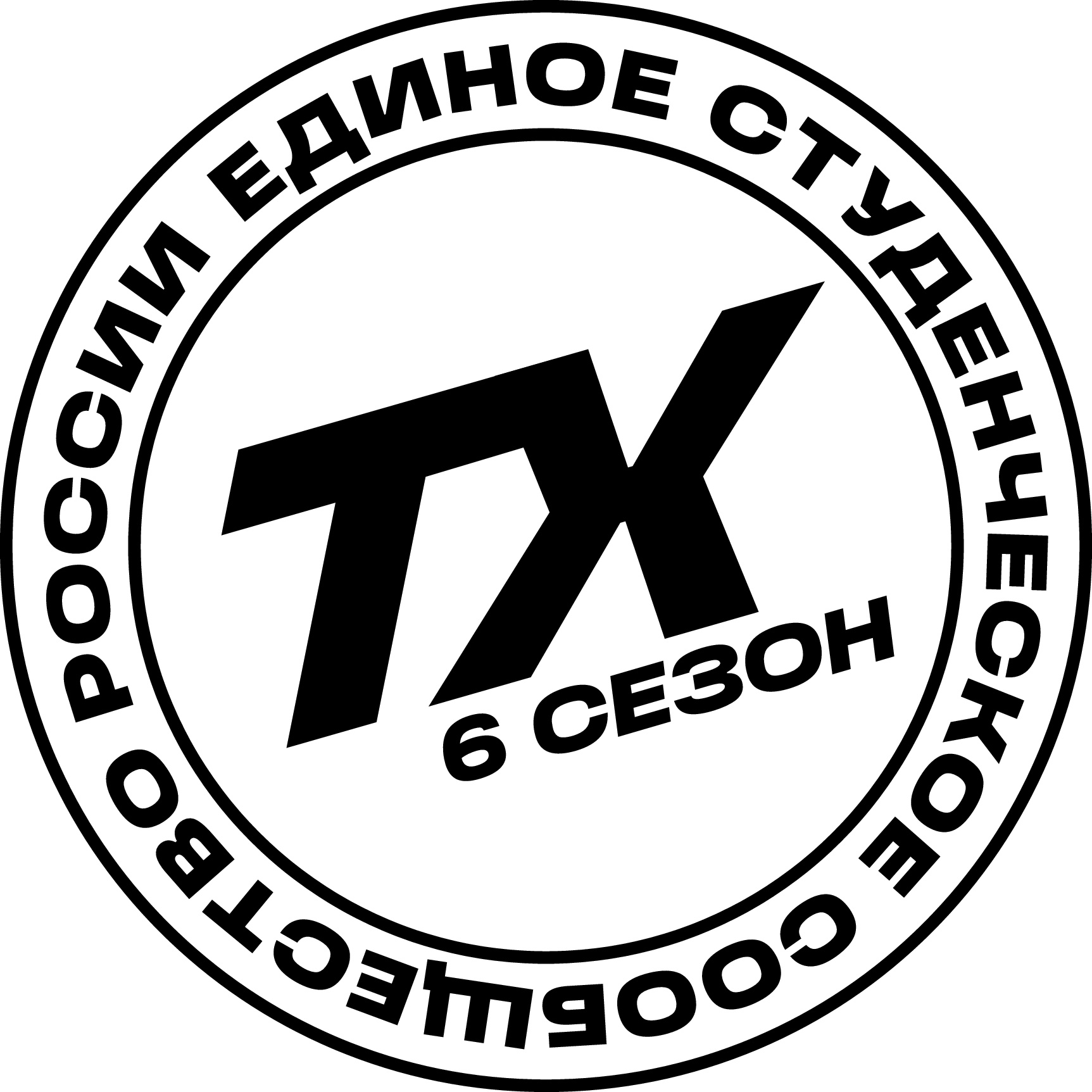 Онлайн-хакатон Всероссийского студенческого конкурса «Твой ход»